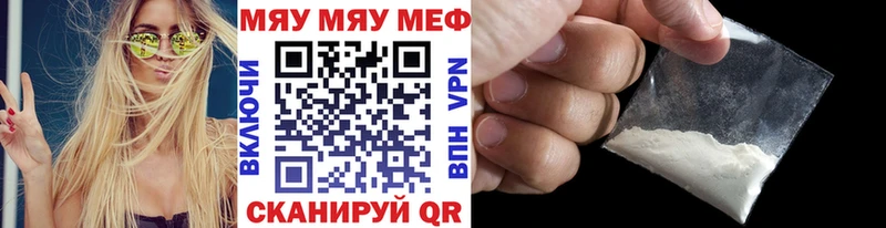 Купить ГАШ  COCAIN  МЕФ  Каннабис  Бавлы