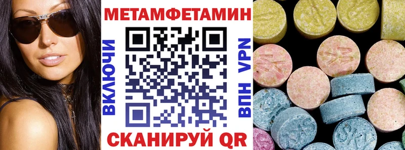Amphetamine VHQ Бавлы