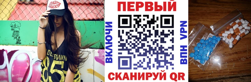 Амфетамин 97%  Купить где  Бавлы 