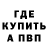 Амфетамин Розовый Hatalia Barinova