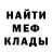 Первитин витя Ojai Shoota