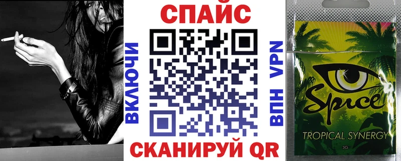Бутират Butirat  Купить закладки  Бавлы 