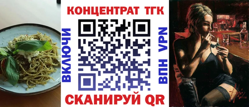 Купить закладки  Бавлы  Canna-Cookies конопля 