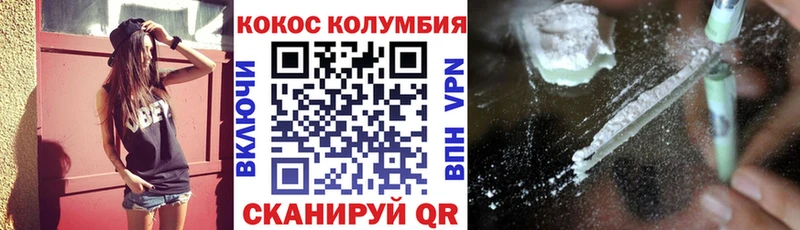 COCAIN 97%  Купить закладки  Бавлы 