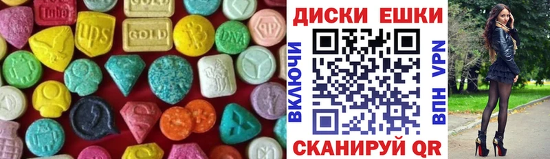 Купить закладки  Бавлы  Экстази 280 MDMA 