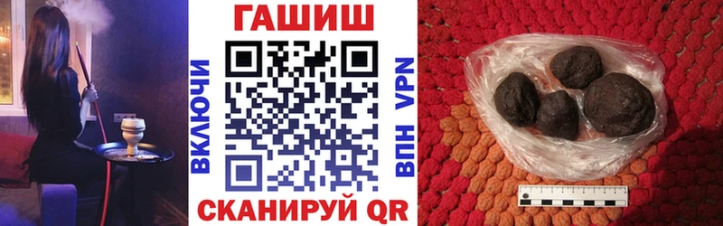 ГАШ hashish Купить закладки Бавлы