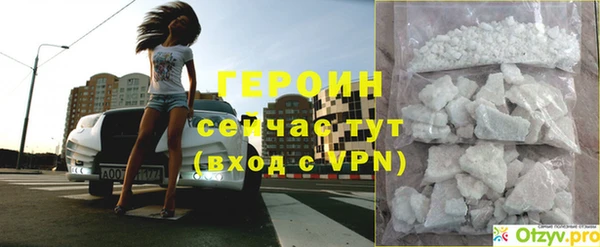 амфетамин Бородино