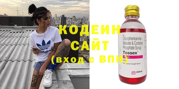 MDMA Ступино