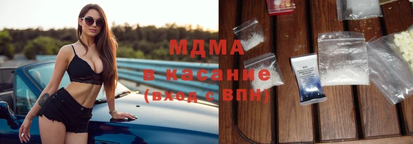 сатива Бугульма