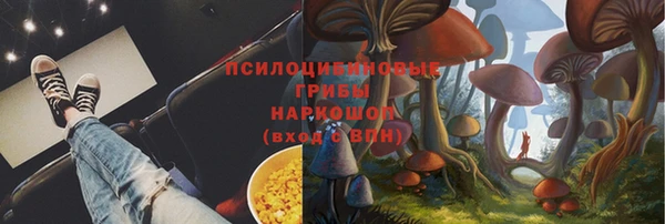 амфетамин Бородино