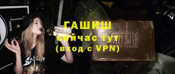 амфетамин Бородино