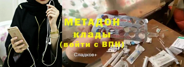 сатива Бугульма