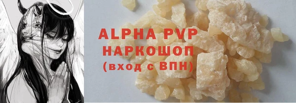 амфетамин Бородино