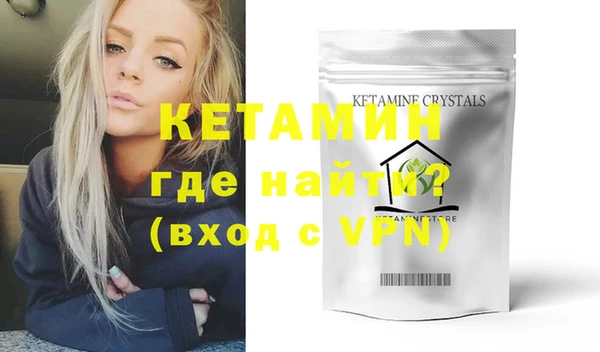 сатива Бугульма