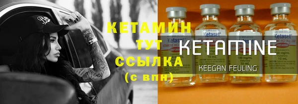 амфетамин Бородино