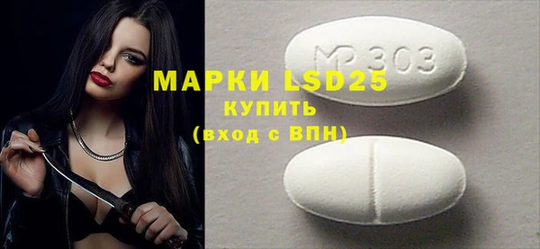 МДПВ Бронницы