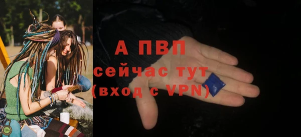 амфетамин Бородино