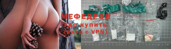 сатива Бугульма