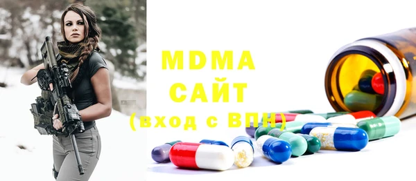 МДПВ Бронницы