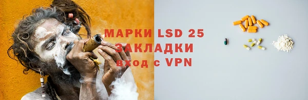 сатива Бугульма