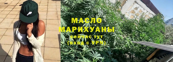сатива Бугульма