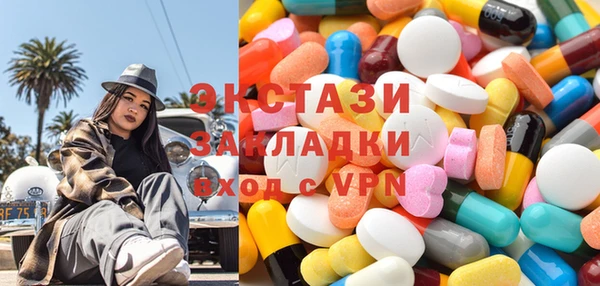 MDMA Ступино