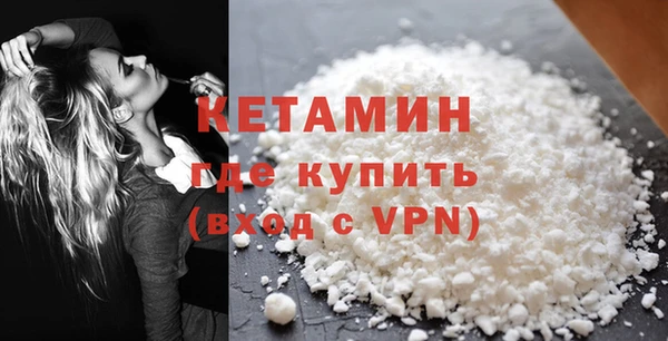 сатива Бугульма