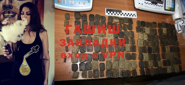 сатива Бугульма
