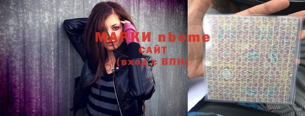 сатива Бугульма