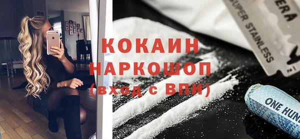 амфетамин Бородино
