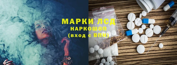МДПВ Бронницы