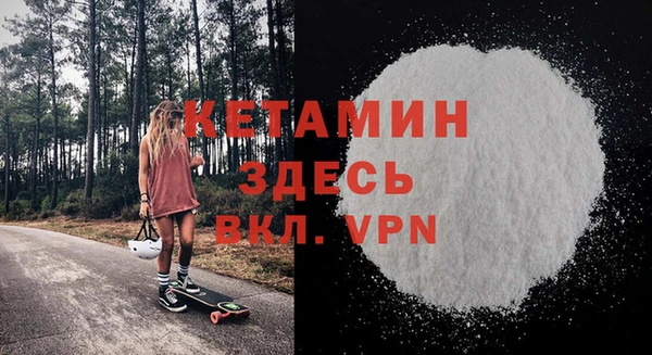 сатива Бугульма