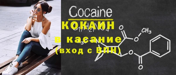 МДПВ Бронницы