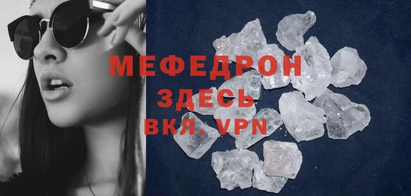 сатива Бугульма