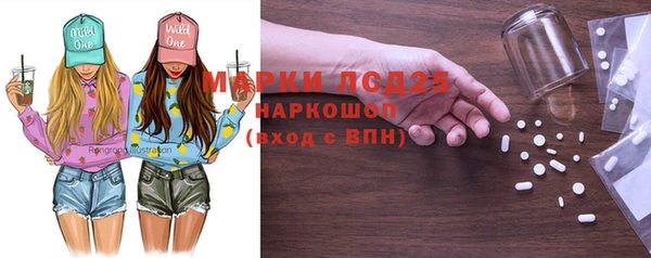 амфетамин Бородино