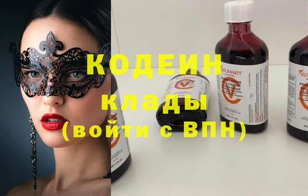 сатива Бугульма