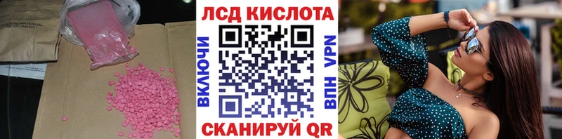 Купить закладки  Бавлы  ЛСД экстази кислота 