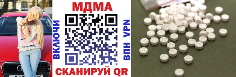 MDMA кристаллы Купить закладки Бавлы