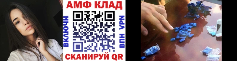 Купить Бавлы Метамфетамин Декстрометамфетамин 99.9%
