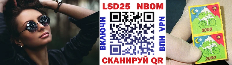 Марки 25I-NBOMe 1,5мг  Купить  Бавлы 