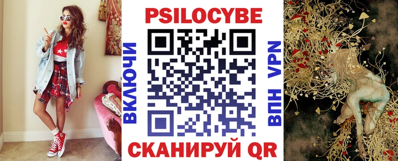 Галлюциногенные грибы мухоморы  Купить  Бавлы 